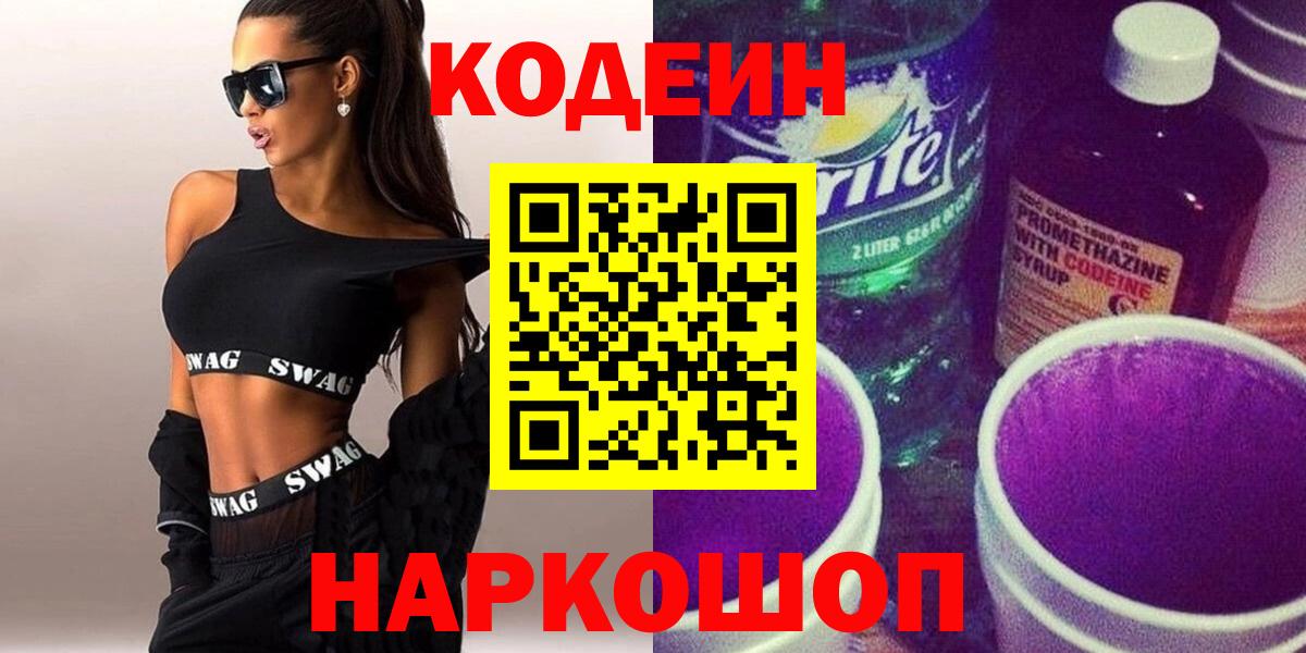 Кокаин Троицк