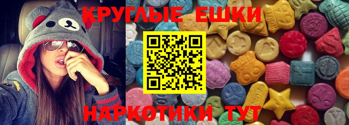 Ecstasy VHQ Троицк