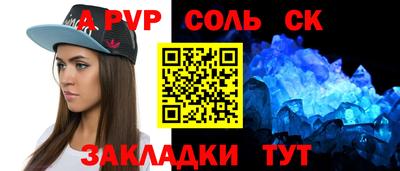 мет Бузулук