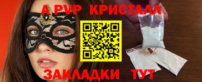 прущие крисы Бугуруслан