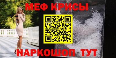 прущие крисы Бугуруслан