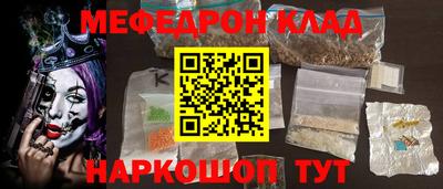 прущие крисы Бугуруслан