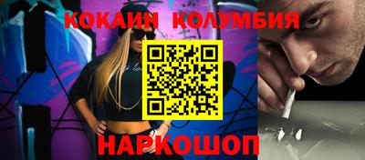 индика Будённовск