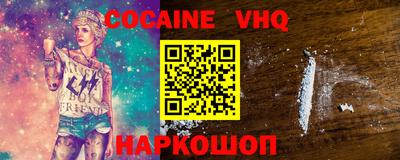 индика Будённовск