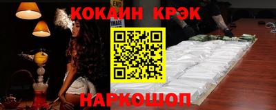 индика Будённовск