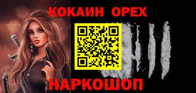 прущие крисы Бугуруслан