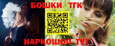 марки nbome Шебекино
