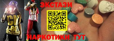 прущие крисы Бугуруслан