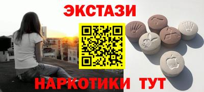 тгк Шахты