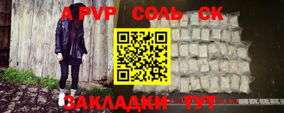 прущие крисы Бугуруслан