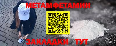 прущие крисы Бугуруслан