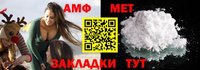 мет Бузулук