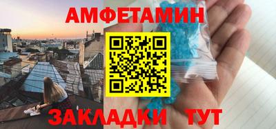 мет Бузулук