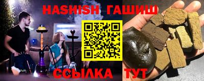 прущие крисы Бугуруслан