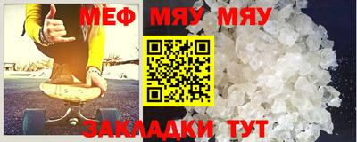 мет Бузулук