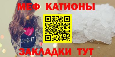 соль ск Шелехов