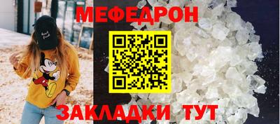 мет Бузулук