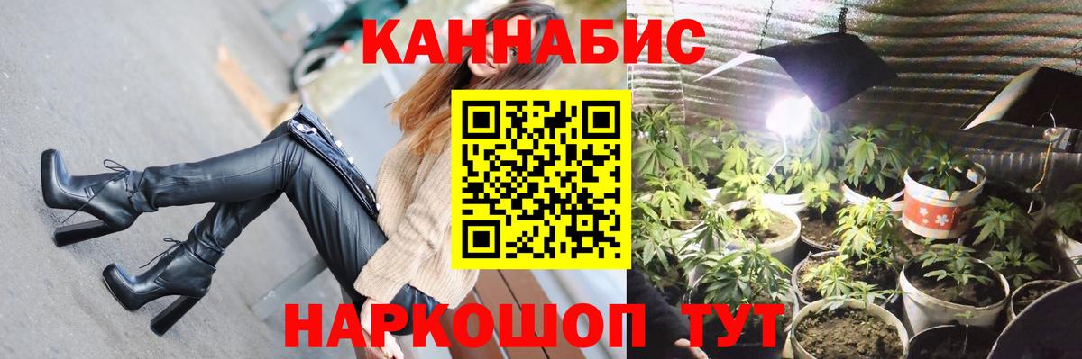 Троицк  Конопля план  Вход с VPN  Бошки марихуана ГИДРОПОН  Марихуана Bruce Banner 