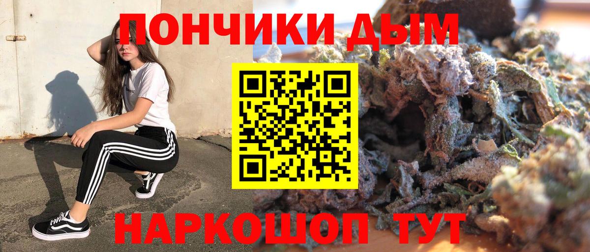 Бошки Шишки White Widow Троицк
